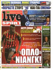 Πρωτοσελιδο LiveSport, Protoselido LiveSport