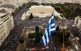 Συλλαλητήριο Αθήνας, ΕΛΑΣ,syllalitirio athinas, elas