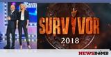 Survivor 2 Vs Sunday Live, Αυτή,Survivor 2 Vs Sunday Live, afti
