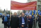 Σύνταγμα, Μακεδονικό, Ενωμένη Ρωμηοσύνη Πάτρας -ΦΩΤΟ,syntagma, makedoniko, enomeni romiosyni patras -foto