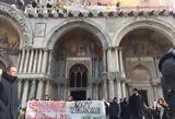 Ιταλία, Διαμαρτυρίες Κούρδων, Ερντογάν –,italia, diamartyries kourdon, erntogan –