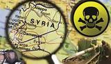 Συρία, Αναφορές, Άσαντ,syria, anafores, asant