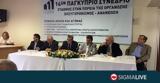Συγχαρητήρια ΠΟΒΕΚ, Πρόεδρο Αναστασιάδη,sygcharitiria povek, proedro anastasiadi