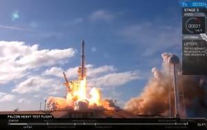 Επιτυχημένη, Falcon Heavy, epitychimeni, Falcon Heavy