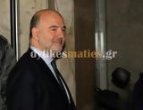 Συνάντηση Παυλόπουλου, Pierre Moscovici, Πέμπτη 82,synantisi pavlopoulou, Pierre Moscovici, pebti 82