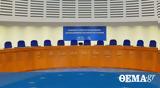 Λευκωσία, Ευρωπαϊκού Δικαστηρίου Ανθρωπίνων Δικαιωμάτων,lefkosia, evropaikou dikastiriou anthropinon dikaiomaton