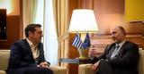 Συνάντηση Τσίπρα – Μοσκοβισί, Ελλάδα,synantisi tsipra – moskovisi, ellada