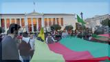 Διαμαρτυρία Κούρδων, Αφρίν,diamartyria kourdon, afrin