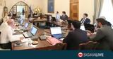 Υπουργικό, Χάρης #45 VIDEO,ypourgiko, charis #45 VIDEO
