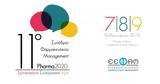 11ο Συνέδριο Φαρμακευτικού Management, Εμπιστοσύνη-Συνεργασία-Αξία,11o synedrio farmakeftikou Management, ebistosyni-synergasia-axia