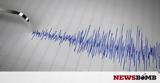 Ισχυρός σεισμός 59 Ρίχτερ, Φίτζι,ischyros seismos 59 richter, fitzi