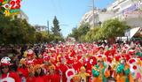 Παρέλαση Αρμάτων, Νίκαιας, Κυριακή 112,parelasi armaton, nikaias, kyriaki 112