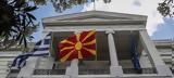 Οικονομικό Επιμελητήριο, ΠΓΔΜ,oikonomiko epimelitirio, pgdm