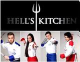 Hell’s Kitchen, Δείτε,Hell’s Kitchen, deite