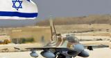 Σφοδρή, Ισραήλ, Συρία – Αντίποινα, F-16,sfodri, israil, syria – antipoina, F-16