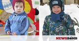 Οι φωτογραφίες παιδιών πριν και μετά την υιοθεσία τους,θα σας συγκινήσουν (pics)