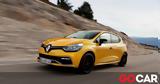Ανάκληση Renault Clio,anaklisi Renault Clio