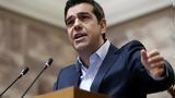 Τσίπρας, ΚΟ ΣΥΡΙΖΑ, Novartis,tsipras, ko syriza, Novartis