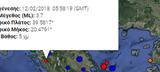 Σεισμός, Ηγουμενίτσα- 37,seismos, igoumenitsa- 37