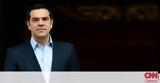 Τσίπρας, Καταδικάζω, Μ Μητσοτάκη,tsipras, katadikazo, m mitsotaki