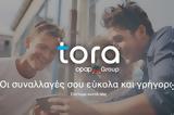 Tora Wallet, Ίδρυμα Ηλεκτρονικού Χρήματος, ΤτΕ,Tora Wallet, idryma ilektronikou chrimatos, tte