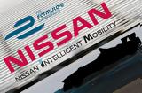 Nissan,2018