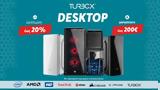 Πλαίσιο, Προσφορά, Turbo-X Desktop PC,plaisio, prosfora, Turbo-X Desktop PC