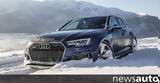 Audi RS 4,+video