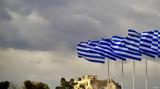Η ελληνική οικονομία; Κι όμως,  επιτέλους,κινείται...