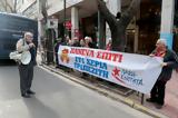 Διαμαρτυρία, Θεσσαλονίκη,diamartyria, thessaloniki