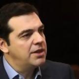 Tσίπρας, Δημιουργούμε, ϋποθέσεις,Tsipras, dimiourgoume, ypotheseis