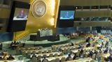 ΟΗΕ, Διάλογος, Ουάσιγκτον-Μόσχας, Συρία,oie, dialogos, ouasigkton-moschas, syria