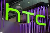 Παραιτήθηκε, HTC,paraitithike, HTC