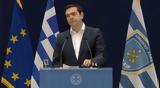 Τσίπρας, VIDEO,tsipras, VIDEO