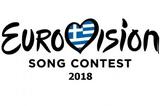 Eurovision 2018, Αποσύρονται, Αρετή Κετιμέ, Χοροσταλίτες –, ΕΡΤ,Eurovision 2018, aposyrontai, areti ketime, chorostalites –, ert