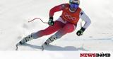 Χειμερινοί Ολυμπιακοί Αγώνες 2018, Ελβετοί,cheimerinoi olybiakoi agones 2018, elvetoi