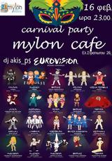 Carnival, Mylon Cafe - Αναγνωστήριο,Carnival, Mylon Cafe - anagnostirio