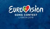 Showbiz, Eurovision 2018, Αυτή,Showbiz, Eurovision 2018, afti
