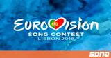 Eurovision 2018, Γιάννα Τερζή –, ΕΡΤ,Eurovision 2018, gianna terzi –, ert