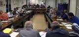 Συνεδρίαση Δημοτικού Συμβουλίου Χαλανδρίου, 21 Φεβρουαρίου,synedriasi dimotikou symvouliou chalandriou, 21 fevrouariou