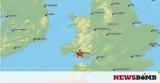 Σπάνιο, Σεισμός 47 Ρίχτερ ΤΩΡΑ, Βρετανία,spanio, seismos 47 richter tora, vretania