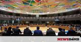 Κρίσιμο Eurogroup, Καθαρά Δευτέρα,krisimo Eurogroup, kathara deftera