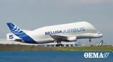 Beluga Airbus, Ελευθέριος Βενιζέλος,Beluga Airbus, eleftherios venizelos
