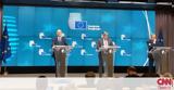 Eurogroup, Μαρτίου,Eurogroup, martiou