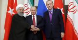 Συνάντηση, Ρωσίας, Τουρκίας, Ιράν, Απρίλιο, Τουρκία,synantisi, rosias, tourkias, iran, aprilio, tourkia