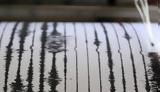 Σεισμός 43 Ρίχτερ, Αλόννησο,seismos 43 richter, alonniso