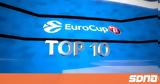 Απολαυστικό Top 10, Eurocup,apolafstiko Top 10, Eurocup