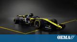 Renault RS18,