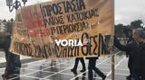 Διαμαρτυρία, Βενιζέλου,diamartyria, venizelou