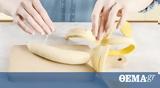 Τι είναι τελικά αυτές οι ενοχλητικές ίνες της μπανάνας;,